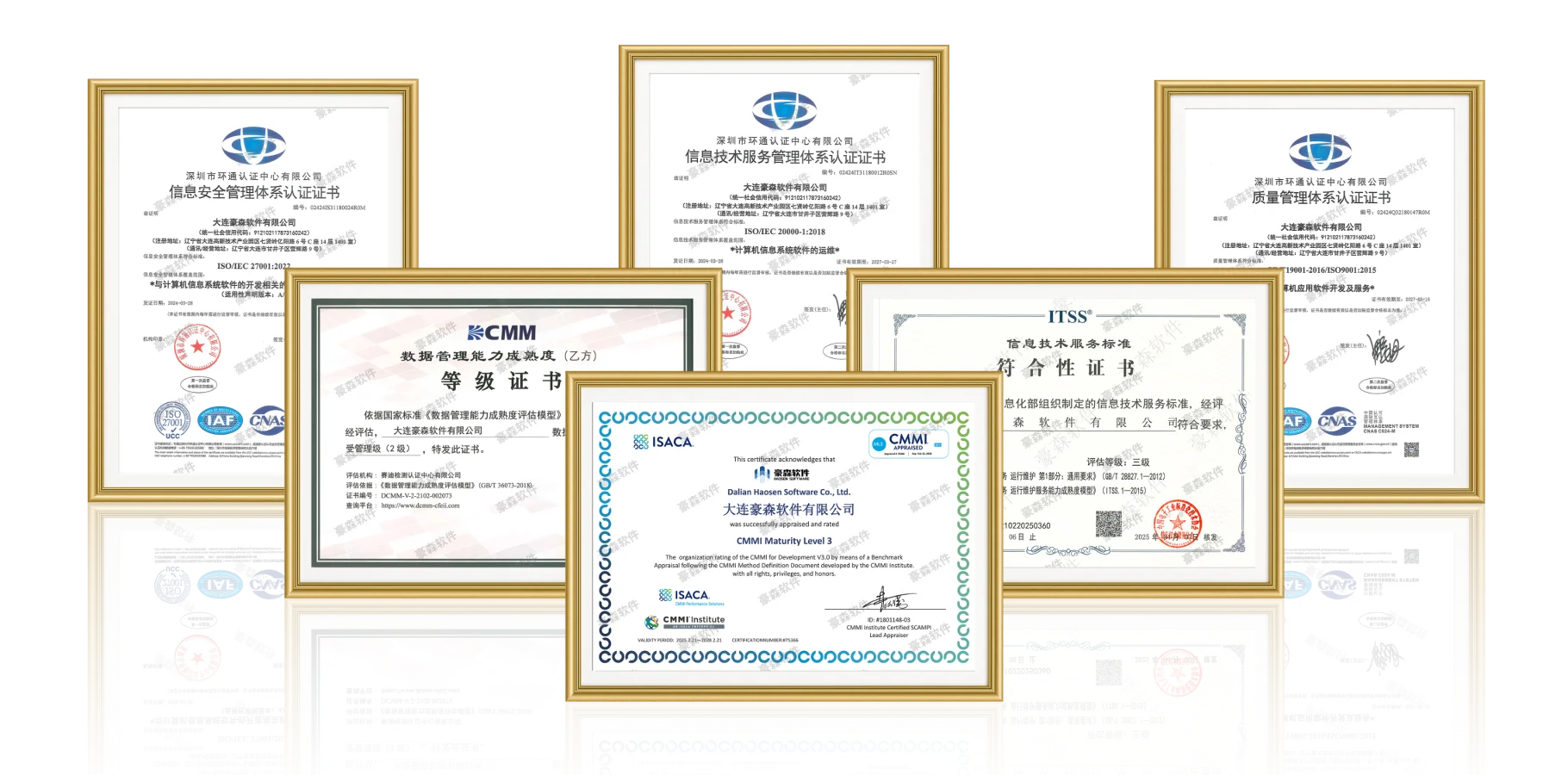 国家级