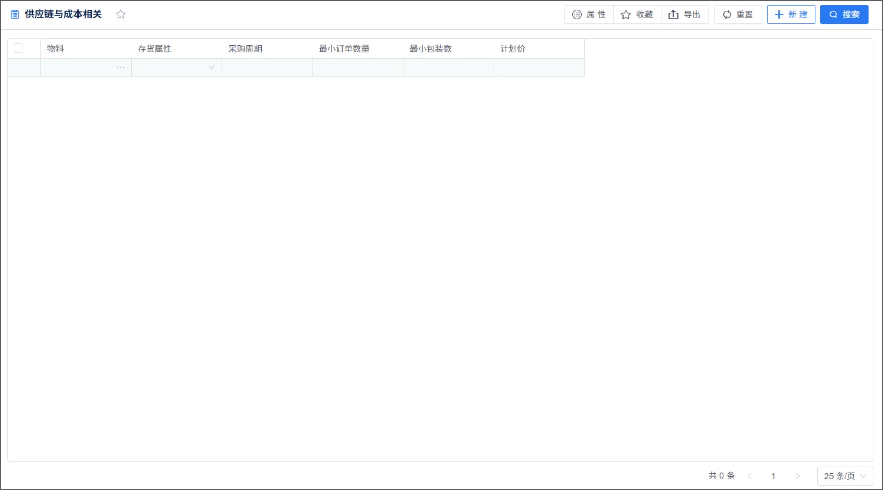 解决方案图片