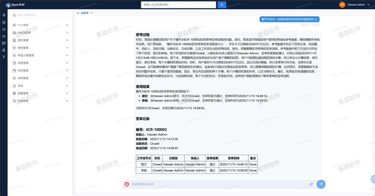 配图1-HKsu.png